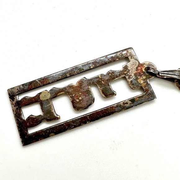 Vintage Silver Cartouche Pendant Necklace - Picture 6 of 14